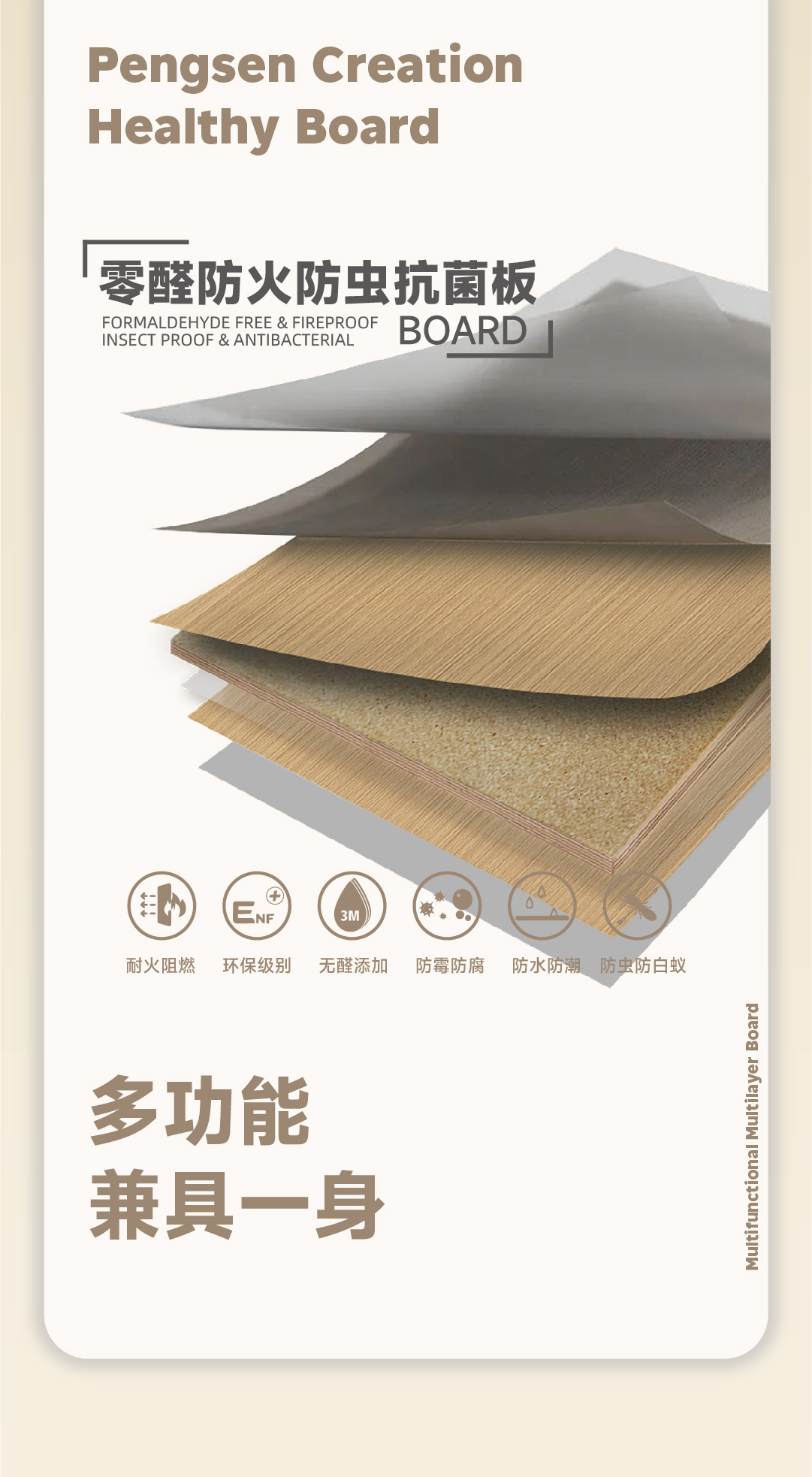 第三期_画板-1-恢复的_03.png