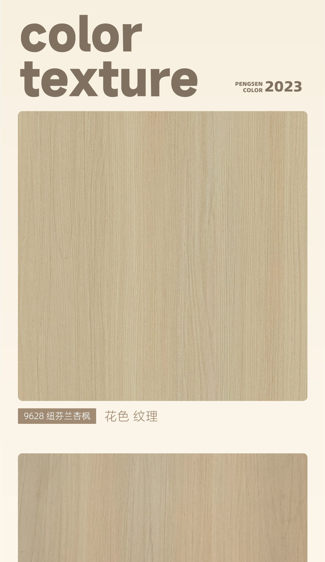 第三期_画板-1-恢复的_04.png