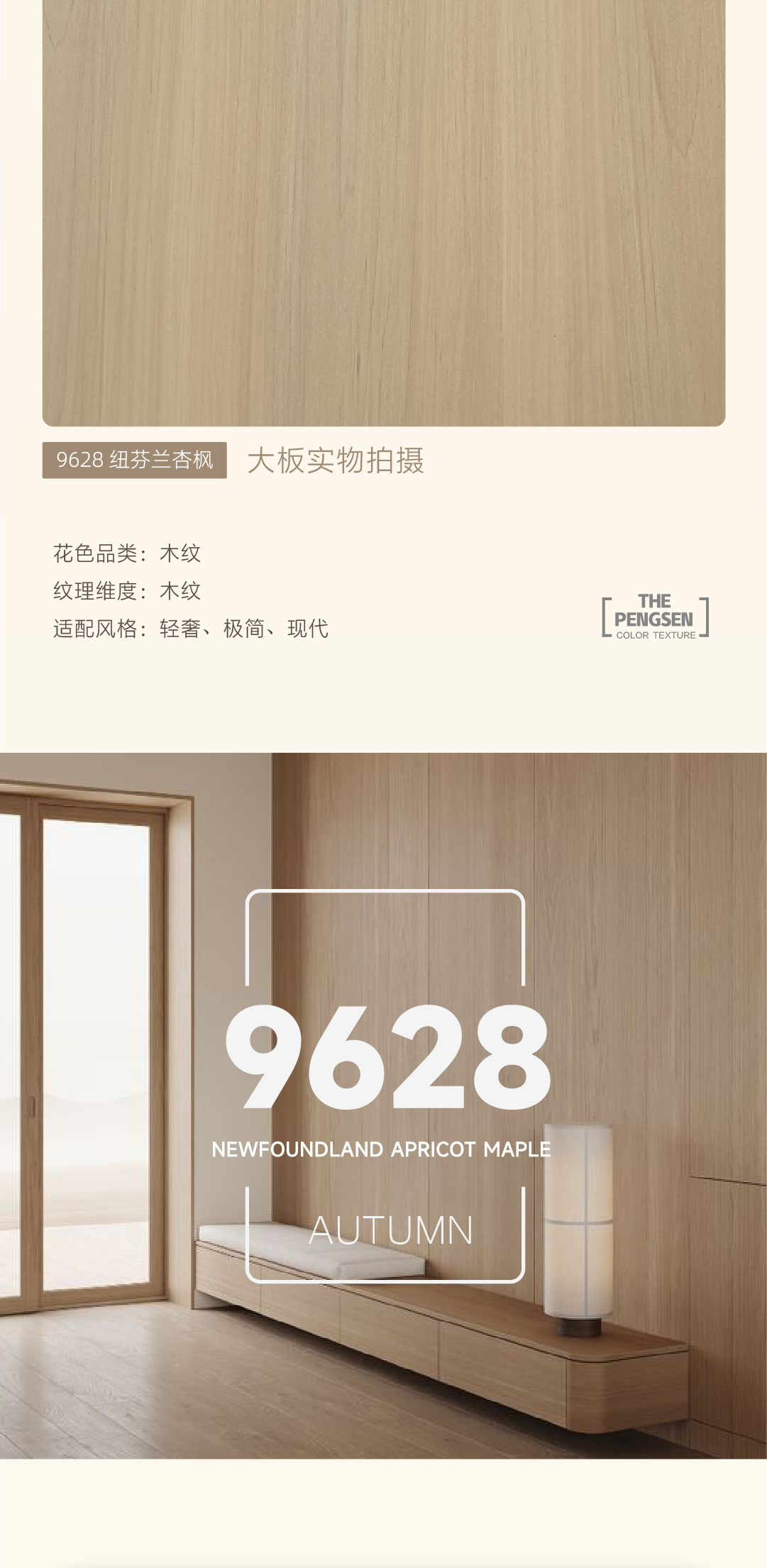 第三期_画板-1-恢复的_05.png
